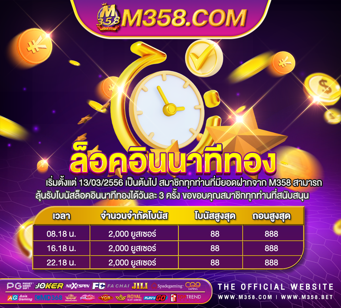 สูตรยิงปลา pg game slot tặng qu&agrave; khởi nghiệp